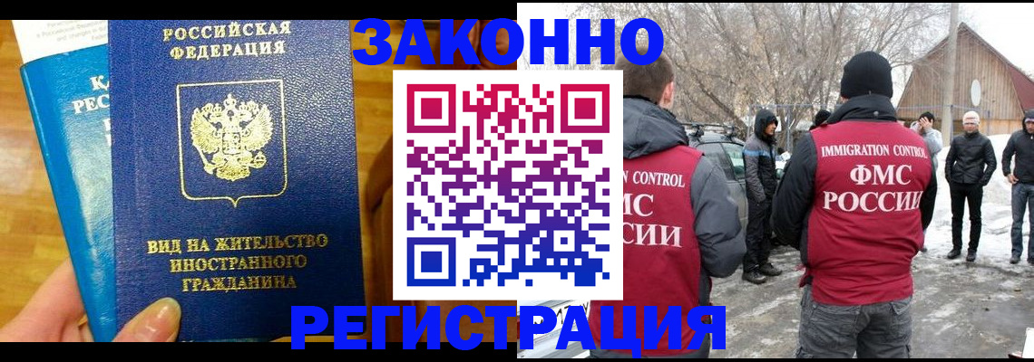 форма 3 в Орске